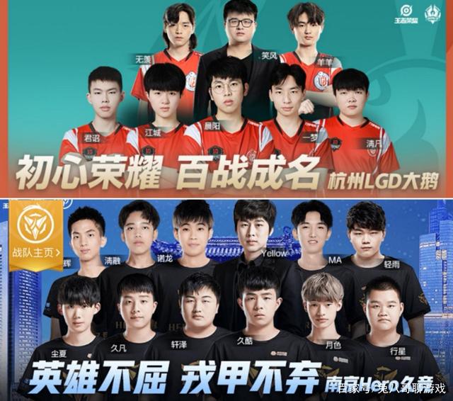 为广大球迷 为广大球迷