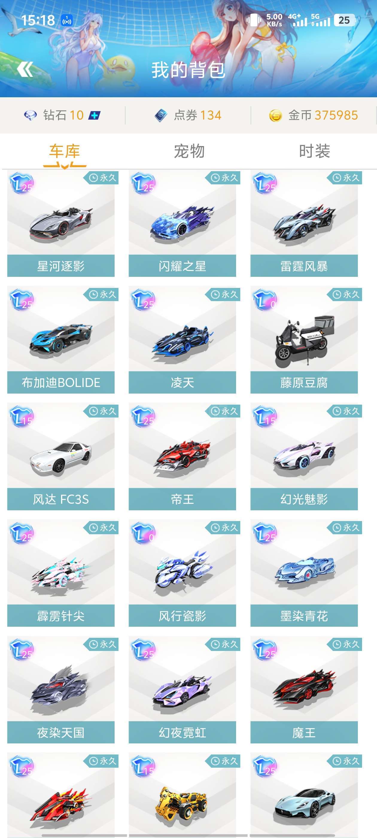 能保持相同 能保持相同