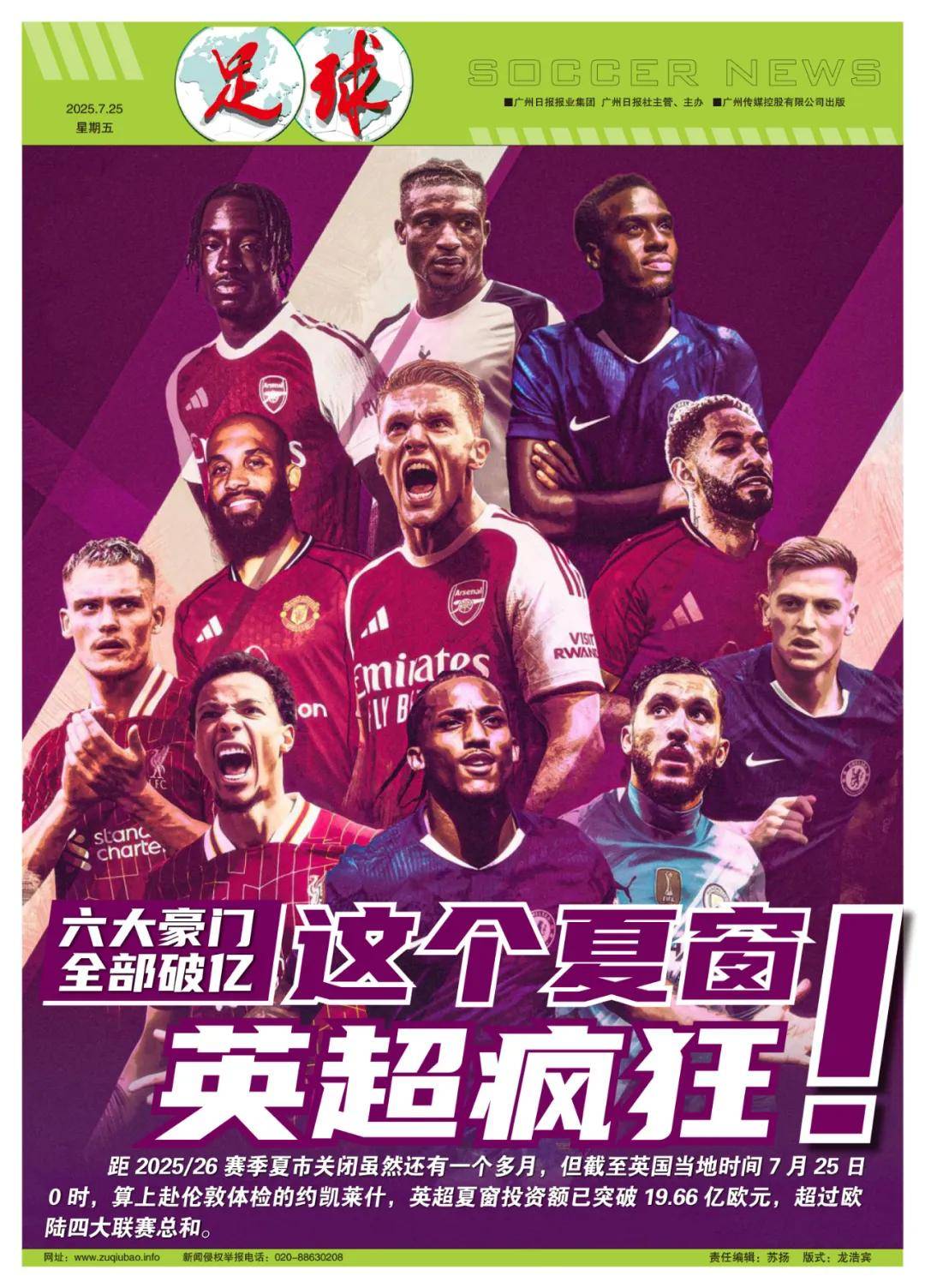 益置于个人 益置于个人