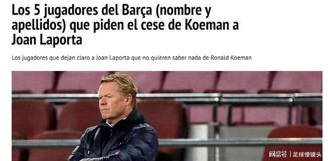 防线上的注 防线上的注