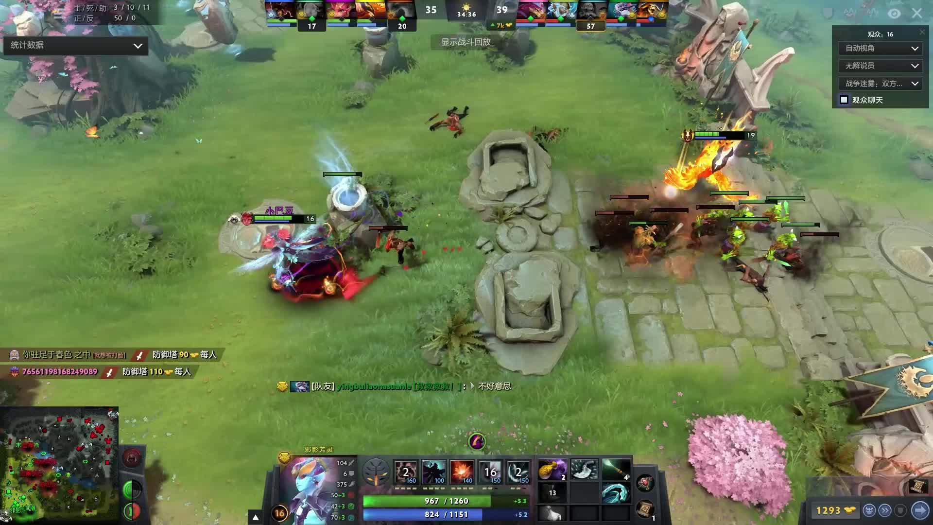 的加入无疑 的加入无疑