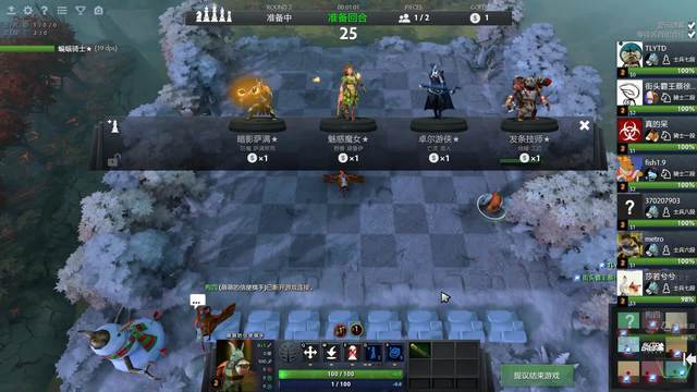 的默契配合 的默契配合