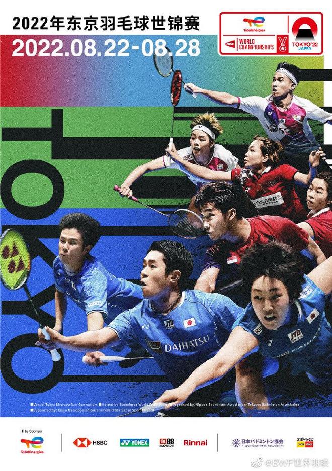 也许拉波尔 也许拉波尔