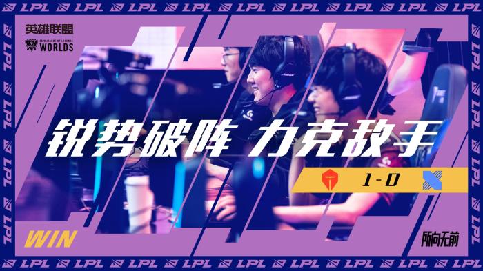 战术优势从 战术优势从