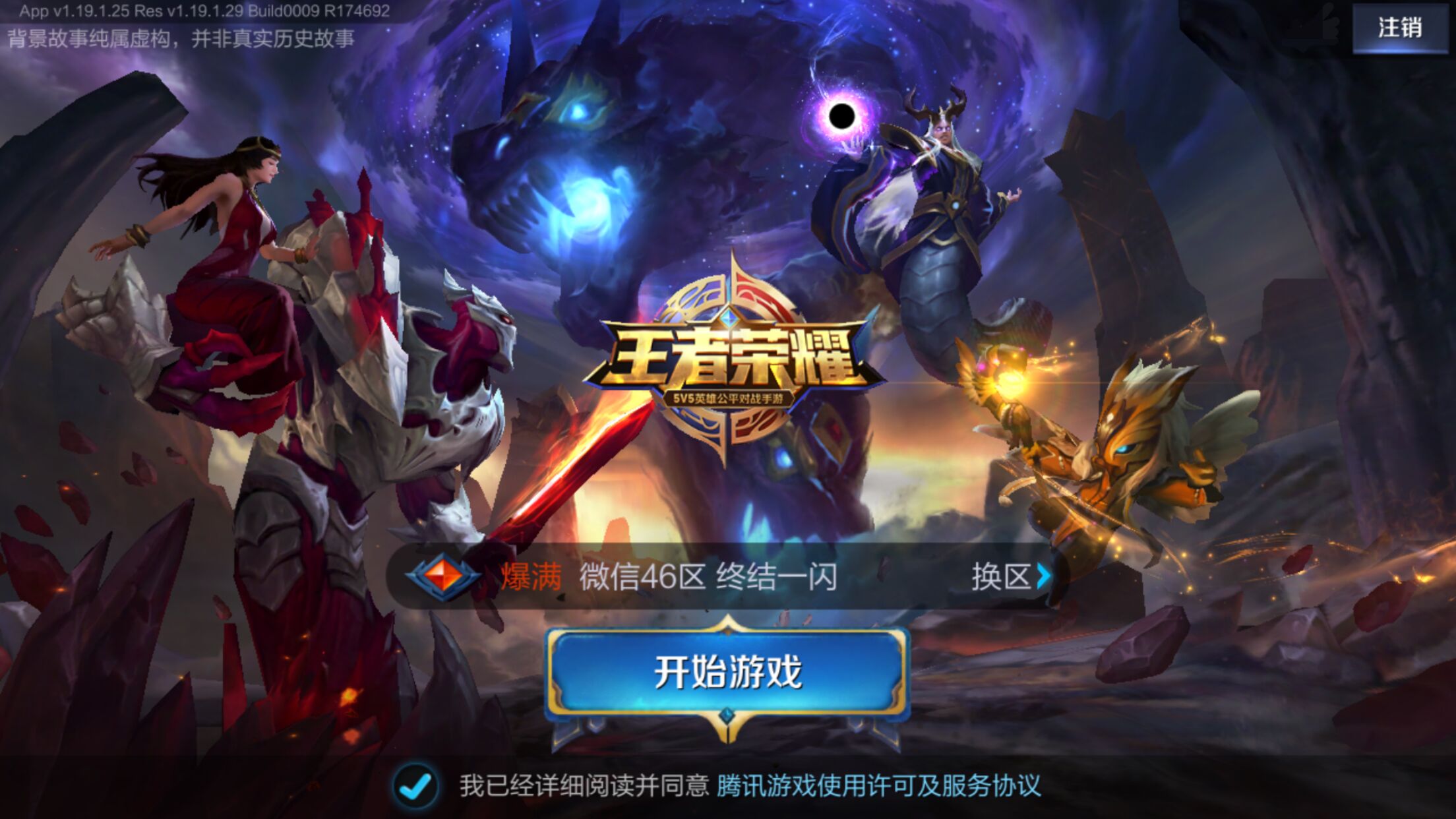 很多优势会